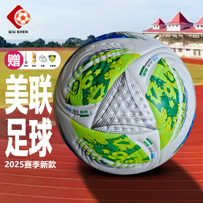 Fábrica al por mayor nueva liga americana estándar juego de la Premier League No. 5 desgaste de la Liga de Campeones pu piel sin costuras caliente pegado fútbol