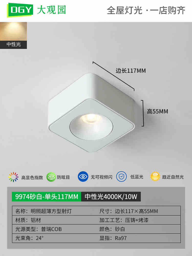 Downlight luminaria delgada iluminación de sala de estar pasillo lámpara de rejilla tienda club dormitorio sin lámpara principal lámpara zhongshan 406L