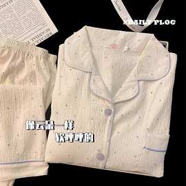 网红风彩点睡衣女士春秋季云朵棉学生薄款宽松长袖开衫家居服套装