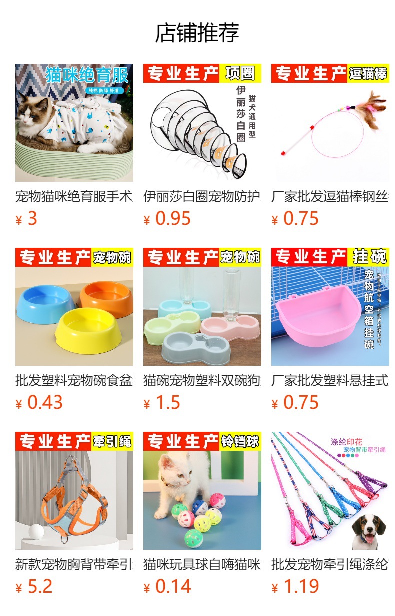 详情图