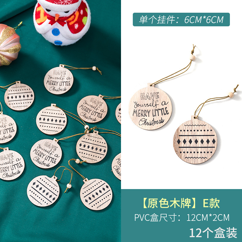 Adornos navideños de alta gama creativa de madera ins Nordic Christmas Tree copo de nieve Trojan Bell colgante pequeños adornos