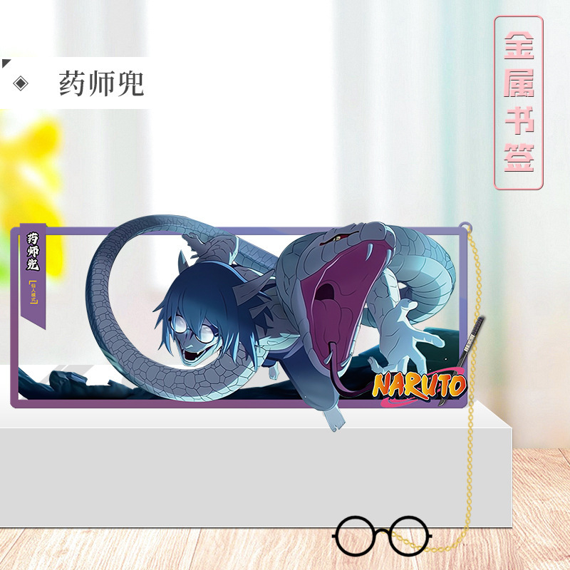 アニメ 9 センチメートル金属ブックマーク二次元火景アサミタケミタカカシナルカカシナルハナタ|undefined