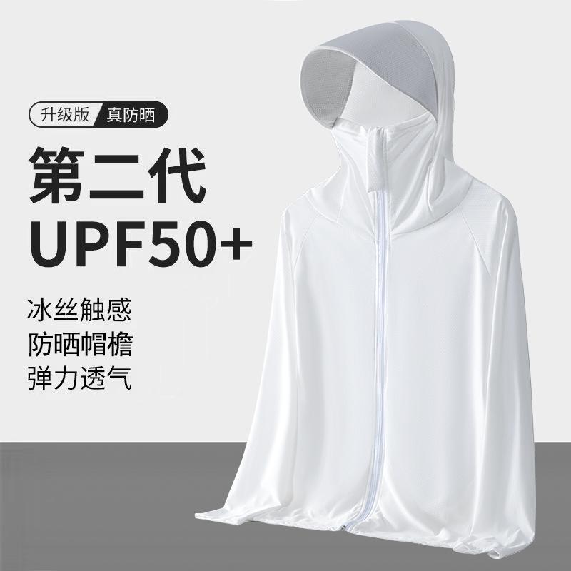 Fabricante de chaqueta solar de hielo UPF50 + verano transpirable delgada con capuchón anti-UV chaqueta de pesca protector solar hombre