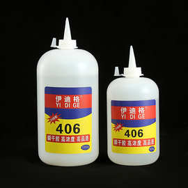 406超粘合瞬干胶三秒速干低白化油性胶水金属橡胶塑料玻璃焊接剂