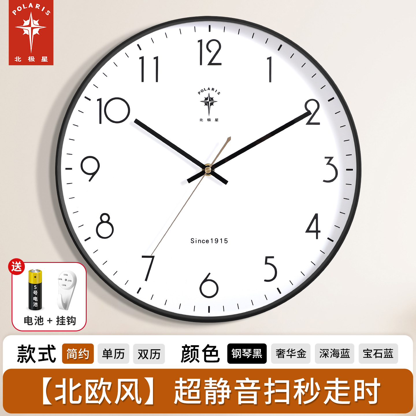 Fashion black [simple]]