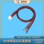 定制54-2pxhb2led端子线