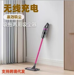 国境を越えた新しい家庭用ハンドヘルド乾湿両用掃除機ワイヤレス充電多機能掃除機とウェットモップオールインワンマシン