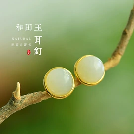 吊坠;耳环;戒指