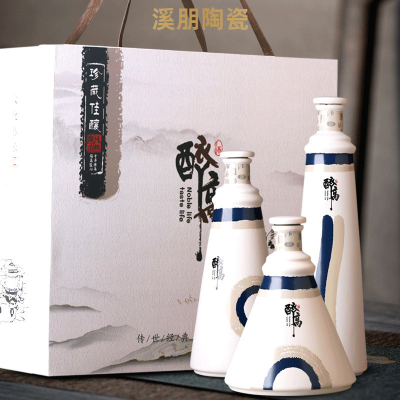 景德镇陶瓷空酒瓶1斤装家用高档装饰泡酒壶酒具白酒罐