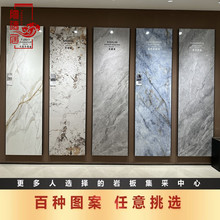 仿奢石岩板电视背景墙客厅800×2600轻奢沙发简约影视墙连纹大板