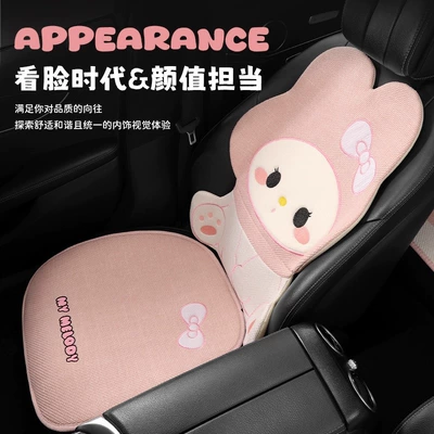 Seat cushion, seat cover – Car Mat for Summer