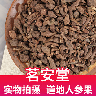 ���l��ș��ɢ�b500g�˅��� �F؛ާ�� �P�� �ɹ� ���G�� �Ӊ۹�