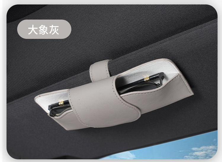 Car glasses case car sun visor eye storage box Multifunctional leather sunglasses case creative car eye clip