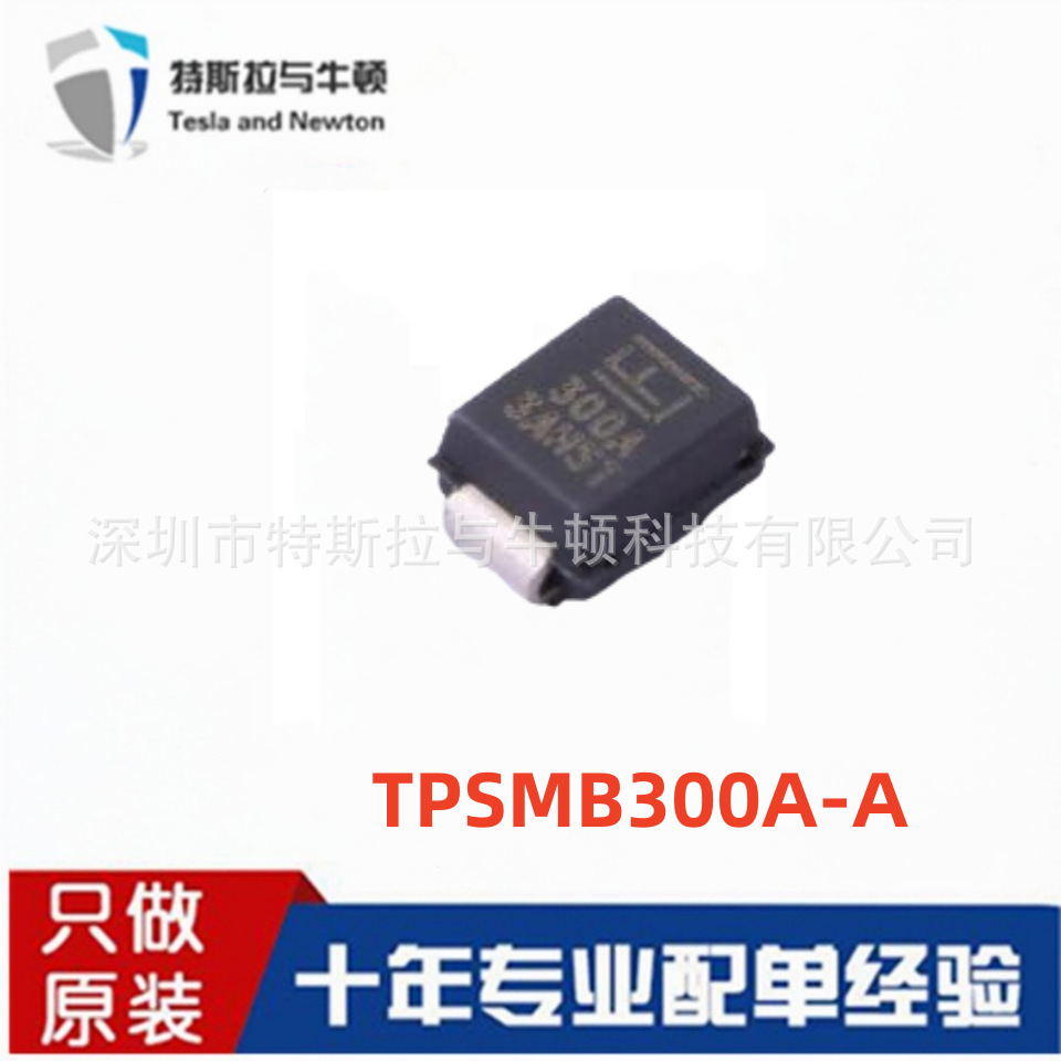 TPSMB300A-A抑制器/TVS单向二极管256V截止 1.5A峰值脉冲DO-214AA