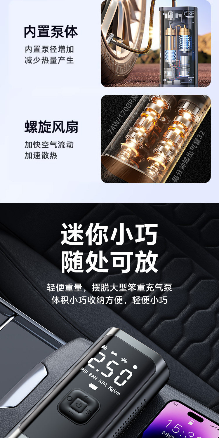 Car-mounted wireless air pump, portable electric inflator for cars, high-pressure tire inflator for small cars