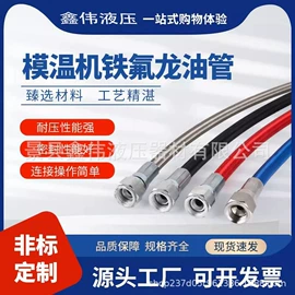 液压管件;其他水暖五金;液压接头