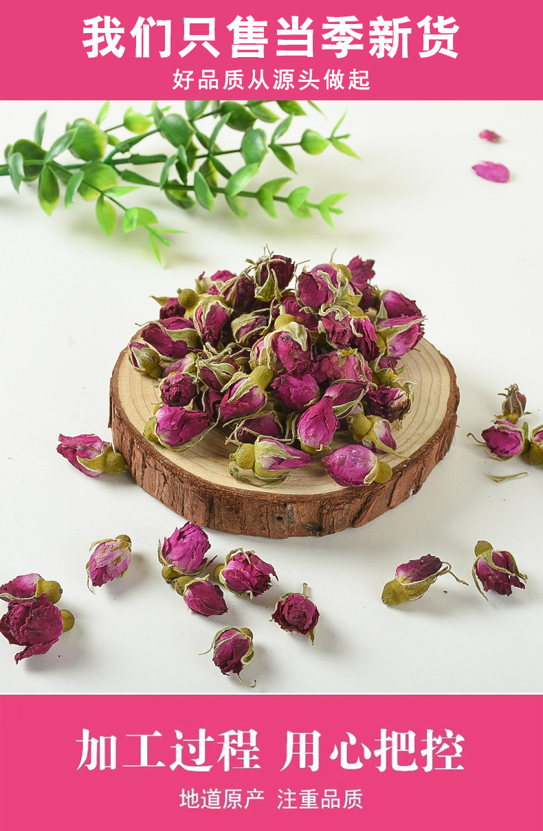 Lanzhou Kushui Rose Buds (Rosa rugosa) — Dried Purple Rose Tea, 500g Bulk in use