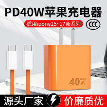 �m����O��17�����iPhone16����^C-C�������������bPD40W����^