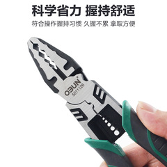 Industrial-grade eccentric force-saving wire pliers 10-inch flat-nose pliers 8-inch pointed-nose diagonal cutting wire stripper electrician's pliers 