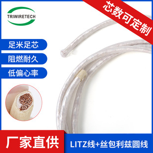 NEWind210*0.254B�p�ӽz��Litz�������������z�A�������F����Ɲ