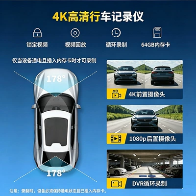 Car display and rear recording car