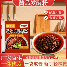 调味酱;复合调味料;其他调味品