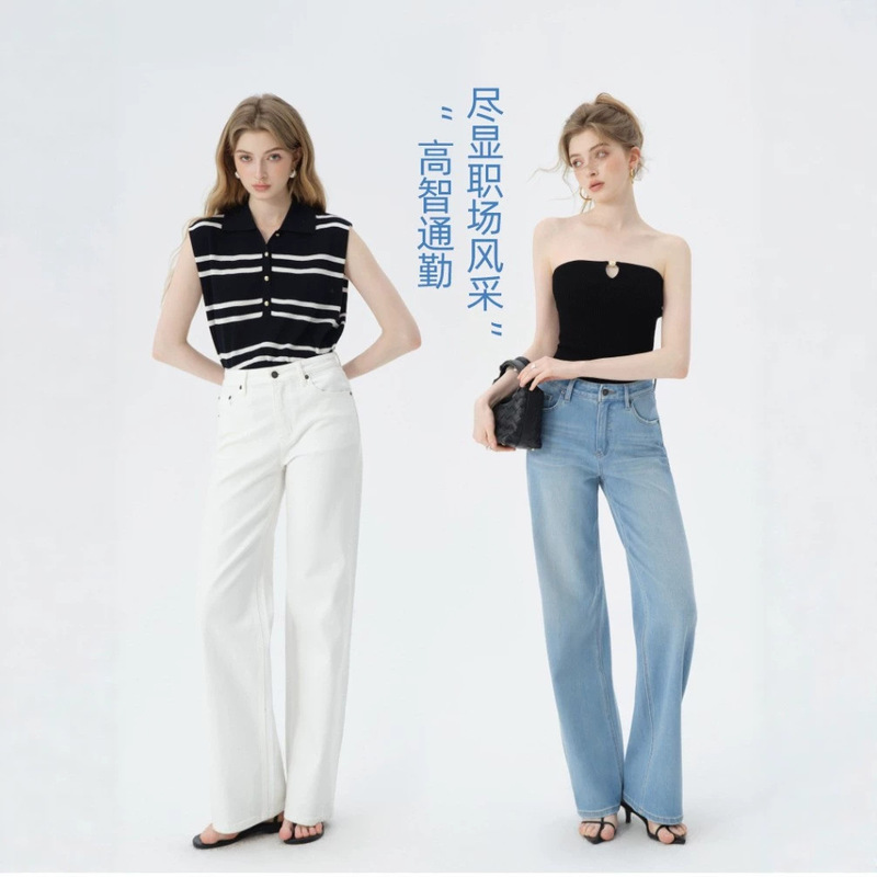 Light luxury four-way stretch Tencel narrow wide-leg straight jeans for women, high-waisted, petite, white, drapey, floor-length pants