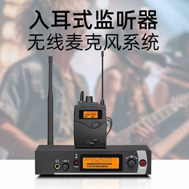 麦克风/话筒;专业话筒;调音台