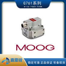 G761-3033B穆格MOOG伺服阀东方电力汽轮机专用伺服阀原装现货特价