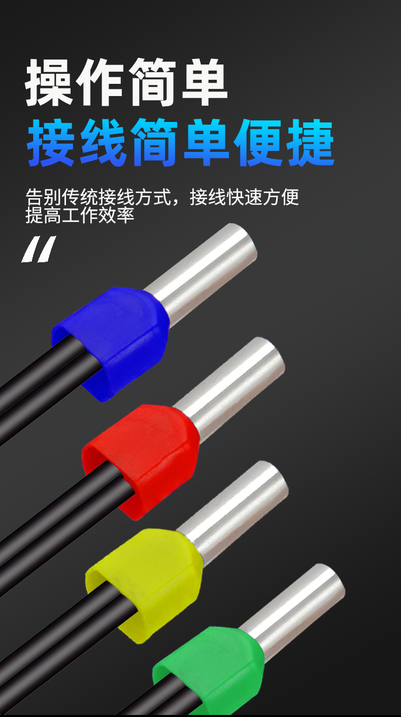 双线管型预绝缘冷压端子TE0508 7508 1008针形铜管接线端子铜鼻子-阿里巴巴