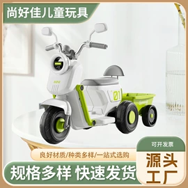儿童电动车;扭扭车;儿童三轮车
