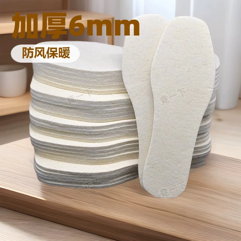 Фабричные войлочные стельки из шерсти, стельки из верблюжьего пуха для уличных торговцев, утолщенные для зимнего тепла, дышащие стельки для мужчин и женщин, доступны оптом.