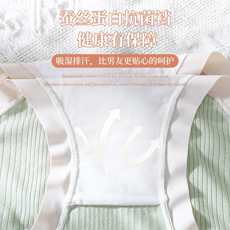 Нижнее белье, антибактериальные шелково- cotton брюки, средней посадки, плюс размер