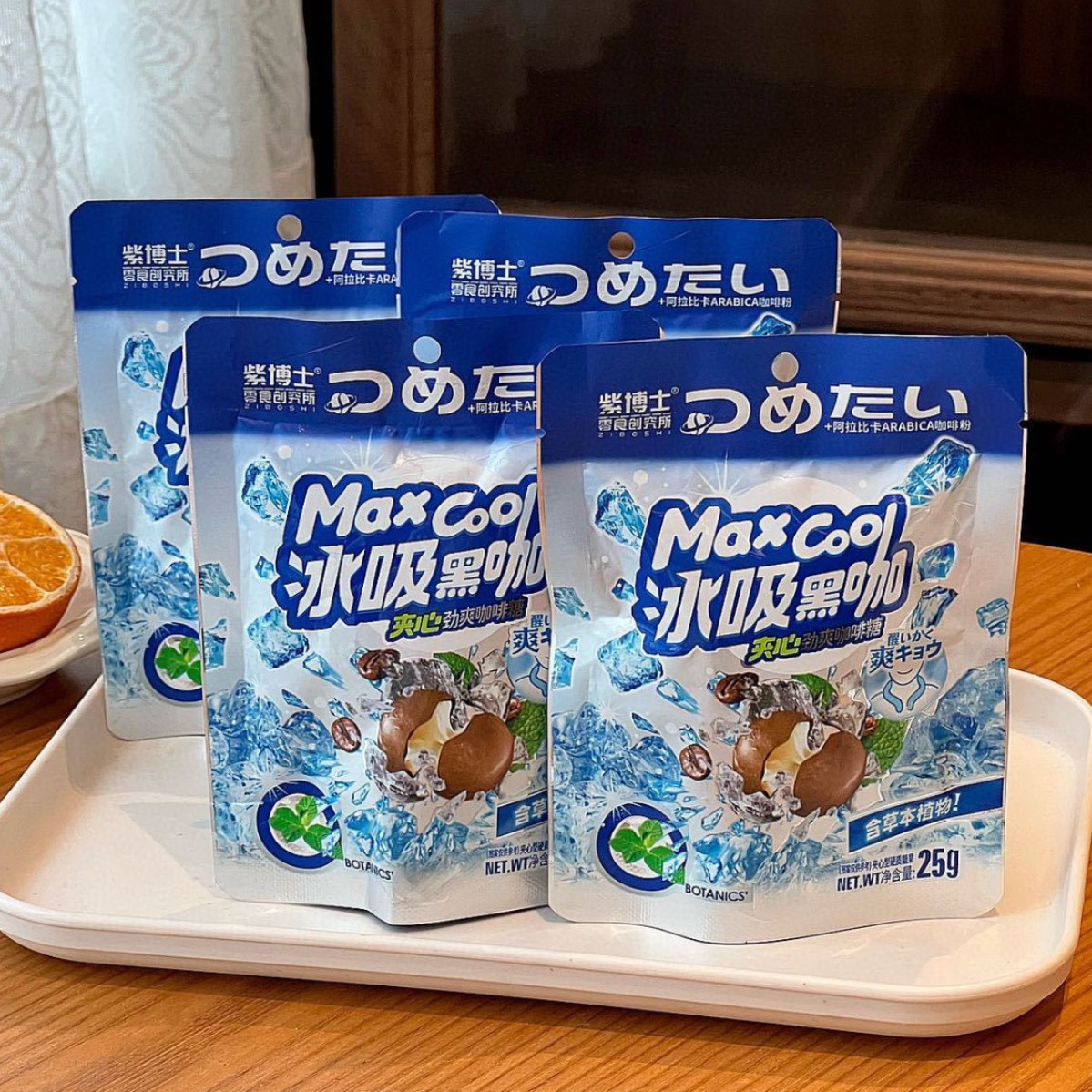 紫博士夹心劲爽咖啡糖独立包装健康网红休闲零食夹心硬糖果小零食