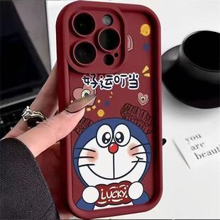 Good Luck Jingle for Apple 16promax Mobile Phone Case 15plus Cross Border 14 Days Eye Ladder 13 Cartoon 12 Explosion