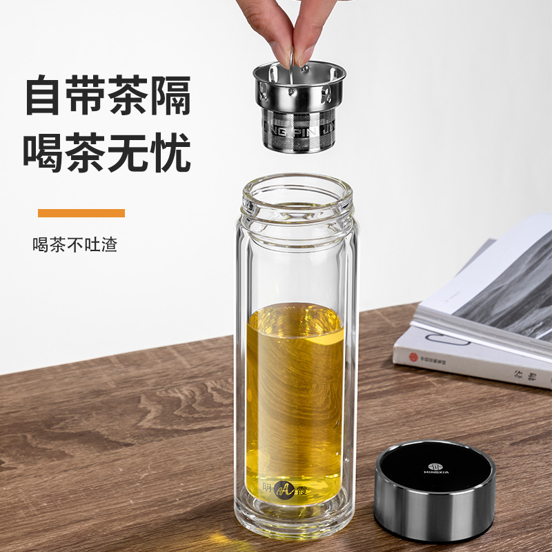 明霞二層高ホウ素シリコングラス茶水分離ティーカップシンプルビジネス車載水カップ卸売りカスタマイズ|undefined