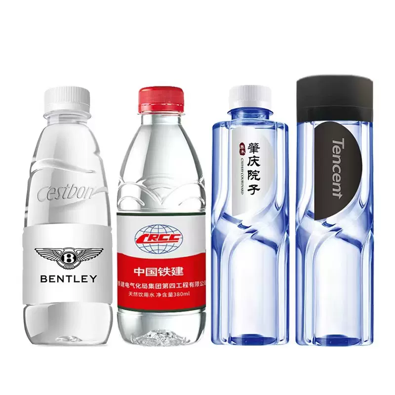 企业定制矿泉水logo农夫怡宝百岁山矿泉水定制酒吧酒店广告定制水