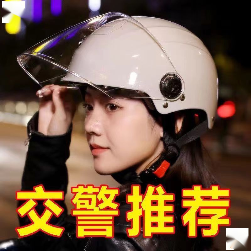 Helmet Electric Vehicle 3C Standard Men and Women Summer Breathable Sun Protection Battery Motorcycle Half Helmet Other Non-Certified