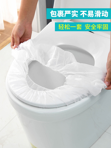 58C1 Travel Disposable Toilet Mat Women's Home Summer Thin Non-Woven Fabric Slip-in Cushion Paper Maternity Travel