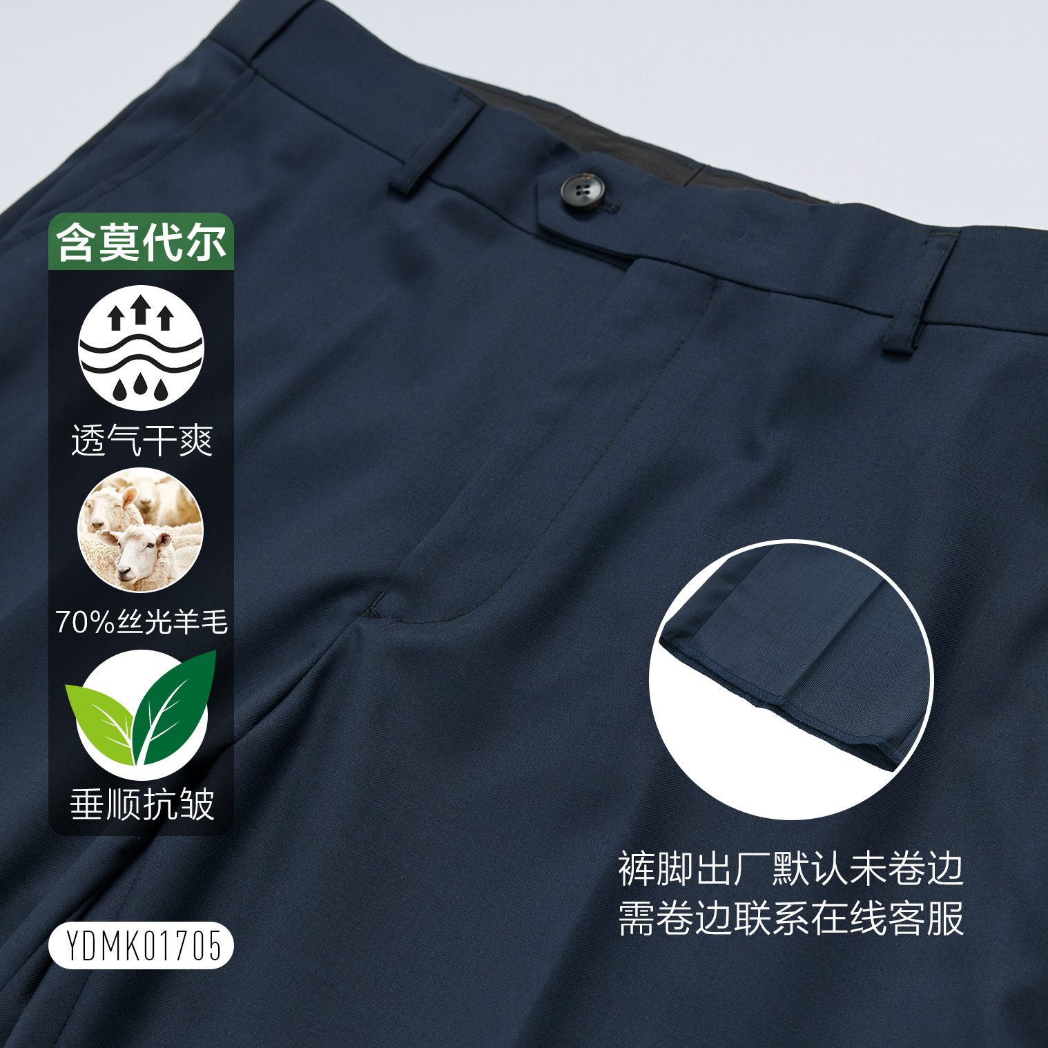 Pantalones de lana para hombres, traje de negocios para hombres, pantalones azules, pantalones casuales de nueve puntos, elásticos, modales