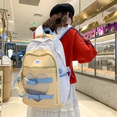 桃心拼色書包2023新款初高中大學生大容量雙肩包撞色休閒甜心背包