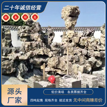 瘦皱漏透太湖石厂家直销园林石私家庭院奇石假山石