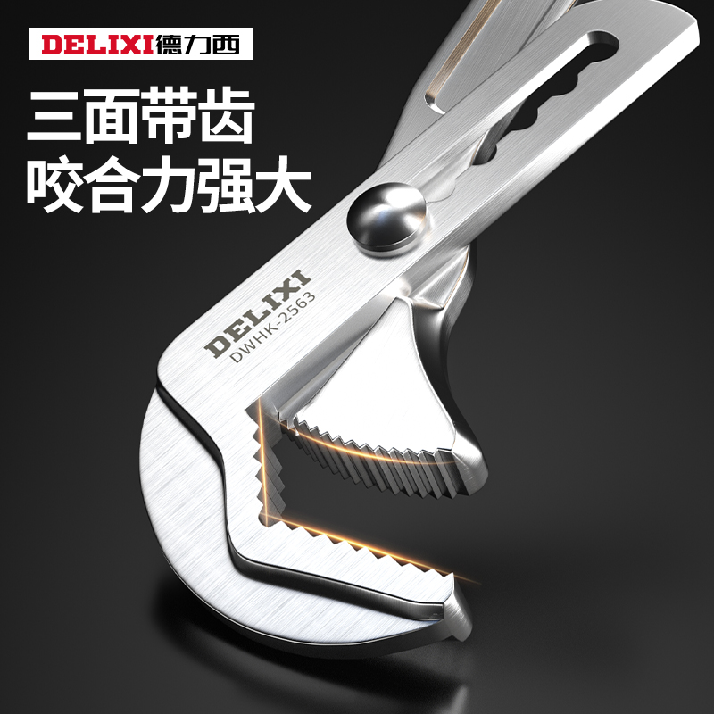 活动扳手工具活口卫浴板手多功能万用特大开口板子搬手