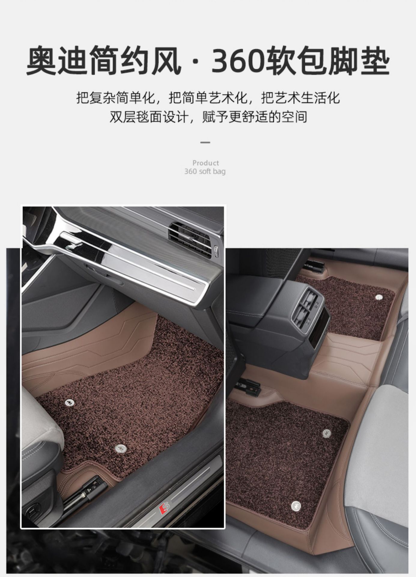 Suitable for Audi A4A, L6L, 5A3L, Q3, Q5L, A7, Nappa leather 360-degree full-coverage car floor mats