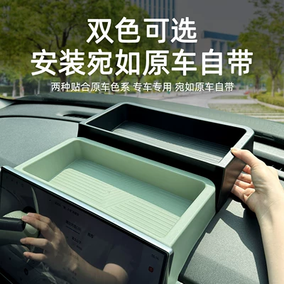 interior decoration accessories, Car storage bag/box