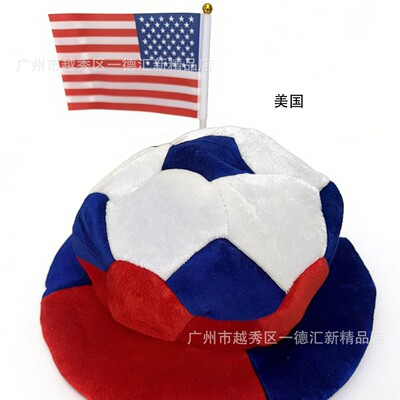 Чемпионат мира по футболу Карнавальная шляпа Вечеринка Танцевальная футбольная шляпа Футбольный матч Приветствие Флаг Флаг Фанатская шляпа