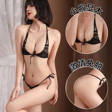 情趣性感比基尼三点式套装大码系带免脱开档丁字内衣内裤诱惑套装