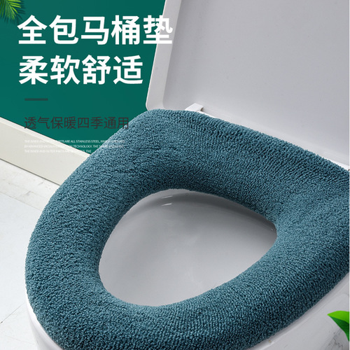 3161 Handle Toilet Mat Universal Knitted Washable Toilet Seat Household Toilet Cover Thickened Warm Toilet Seat Cushion