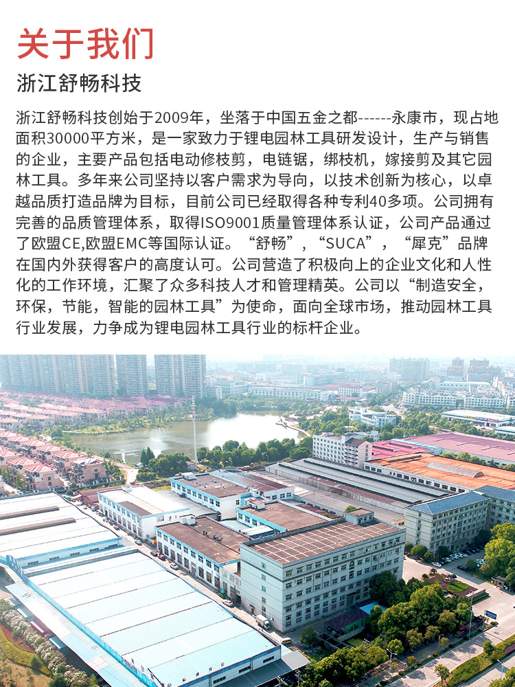 微信图片_20220701154726