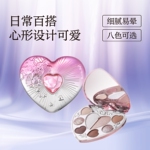 厂家直营维妮小熊柔情蜜意爱慕美妆综合8色眼影盘快手抖音小红书